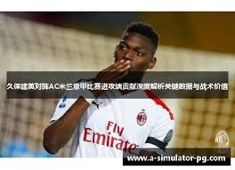 全民热潮来袭 2026世界杯短视频互动新体验